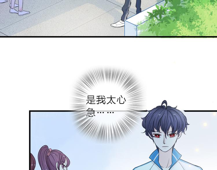 第3话 变成猫？！(1/3)-第4话