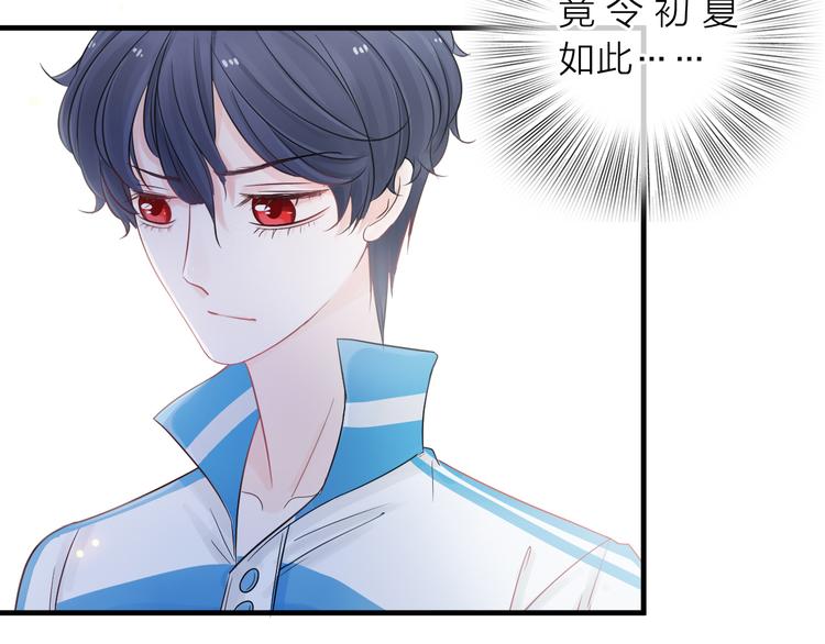 第3话 变成猫？！(1/3)-第4话