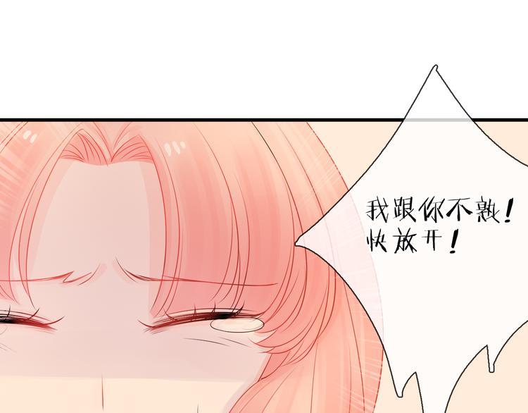 第3话 变成猫？！(1/3)-第4话