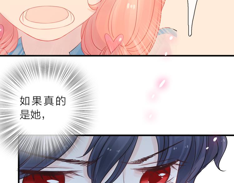 第3话 变成猫？！(1/3)-第4话