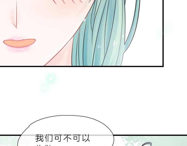 第3话 变成猫？！(1/3)-第4话