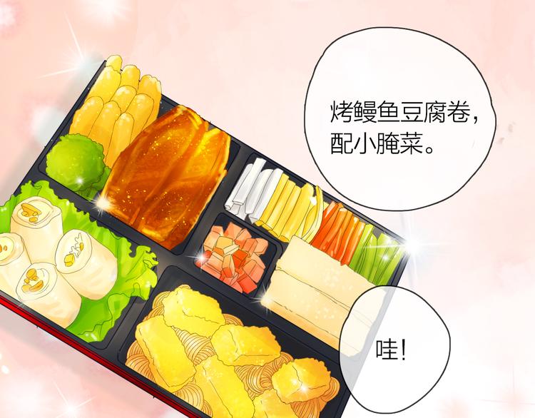 第3话 变成猫？！(1/3)-第4话