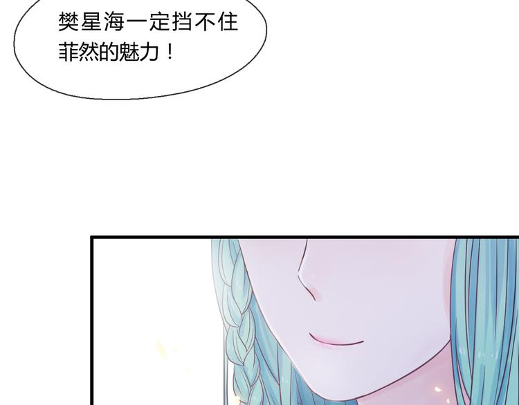 第3话 变成猫？！(1/3)-第4话
