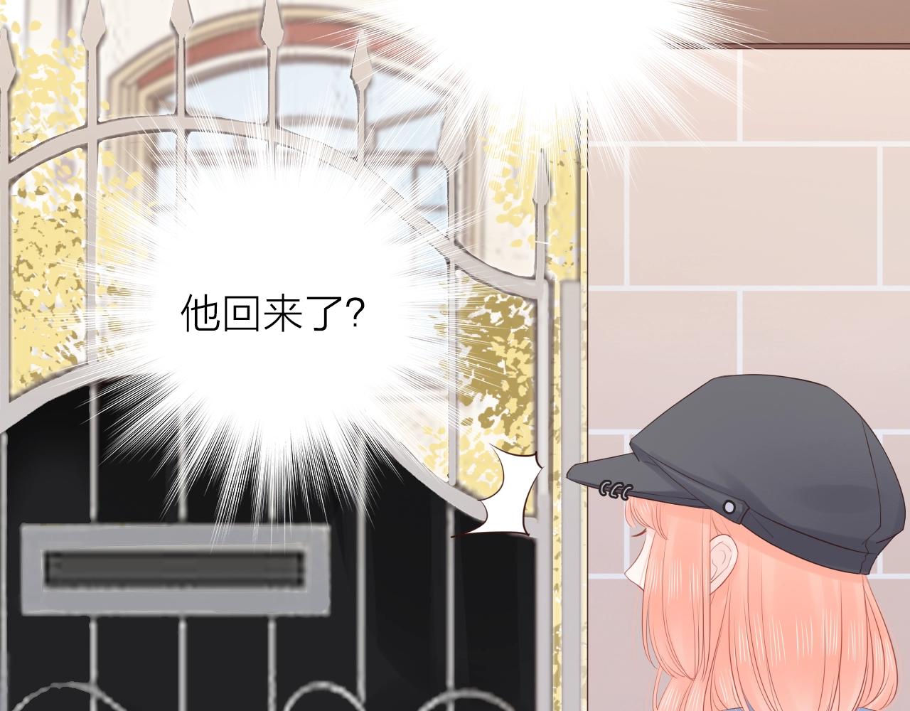 第28话 你是我的最高优先(1/3)-第30话