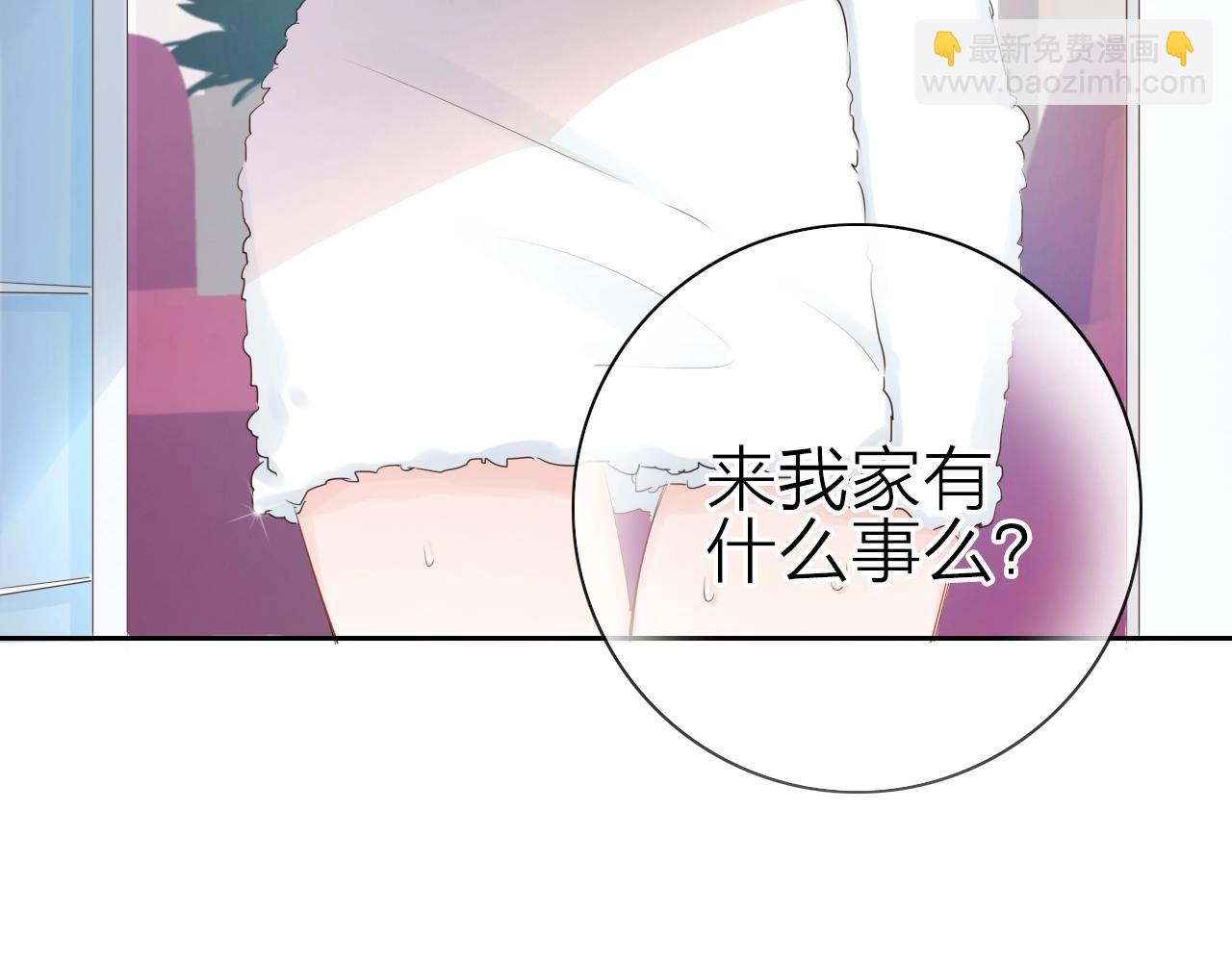 第28话 你是我的最高优先(1/3)-第30话