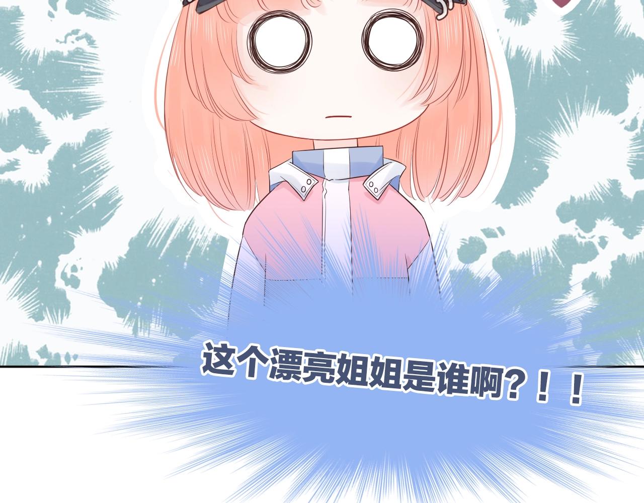 第28话 你是我的最高优先(1/3)-第30话