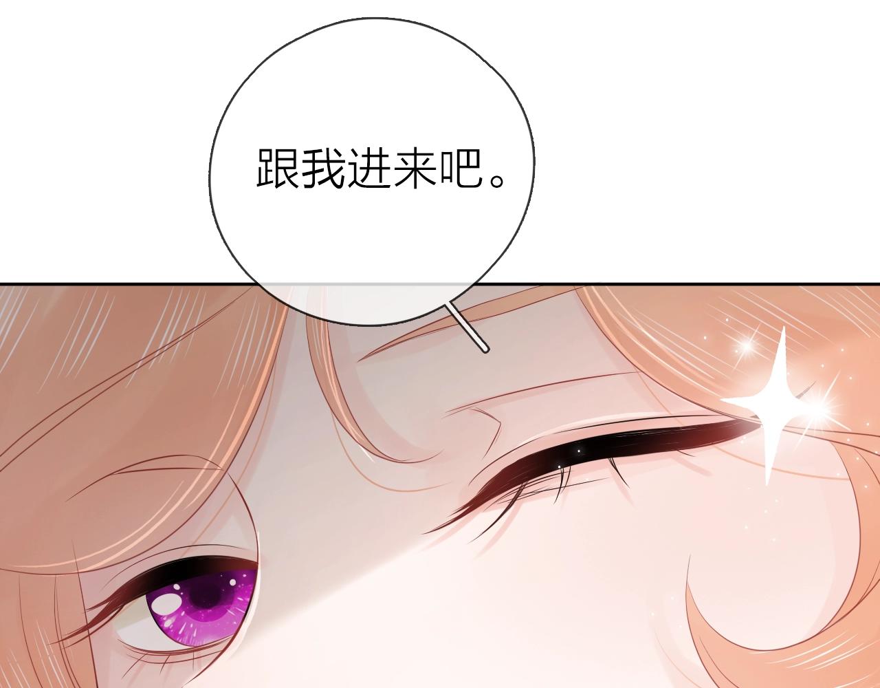 第28话 你是我的最高优先(1/3)-第30话
