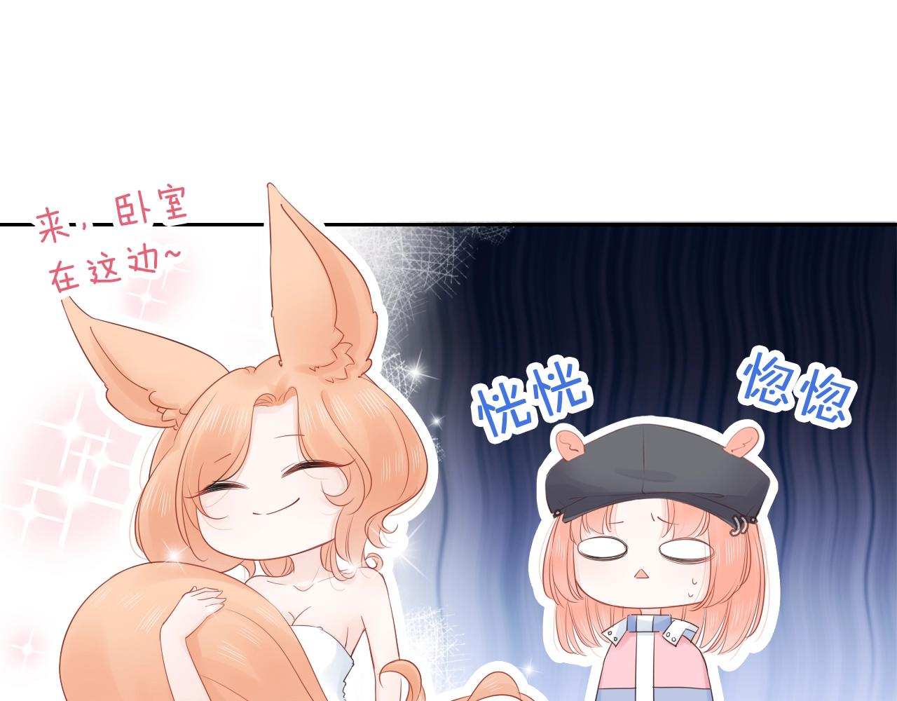 第28话 你是我的最高优先(1/3)-第30话