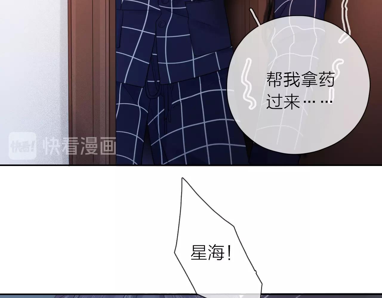 第28话 你是我的最高优先(1/3)-第30话