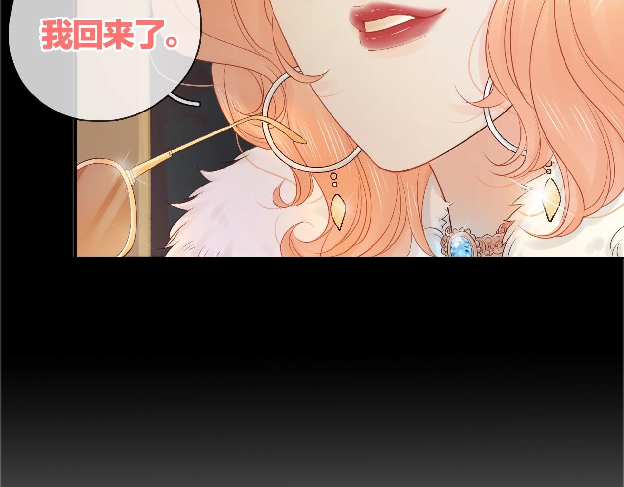 第28话 你是我的最高优先(1/3)-第30话