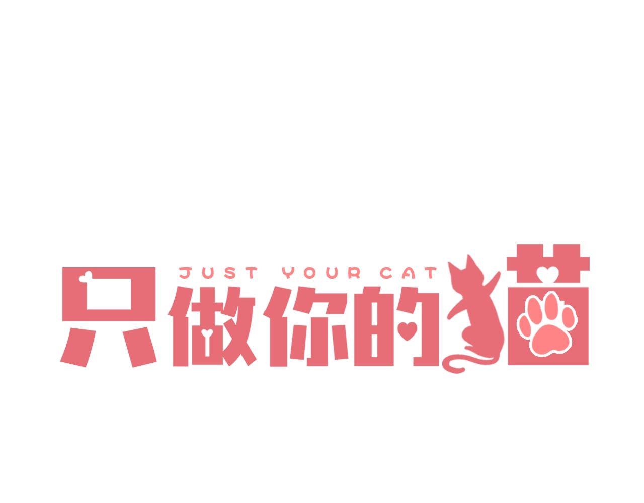 第30话 绯闻男友(1/3)-第32话