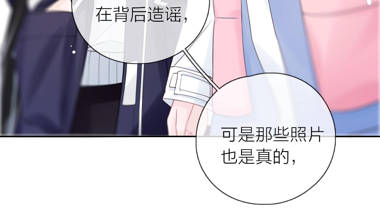第30话 绯闻男友(1/3)-第32话