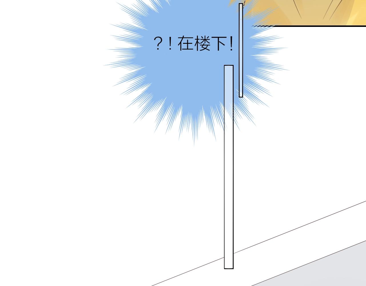 第30话 绯闻男友(1/3)-第32话