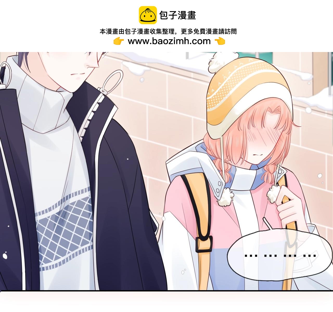 第30话 绯闻男友(1/3)-第32话