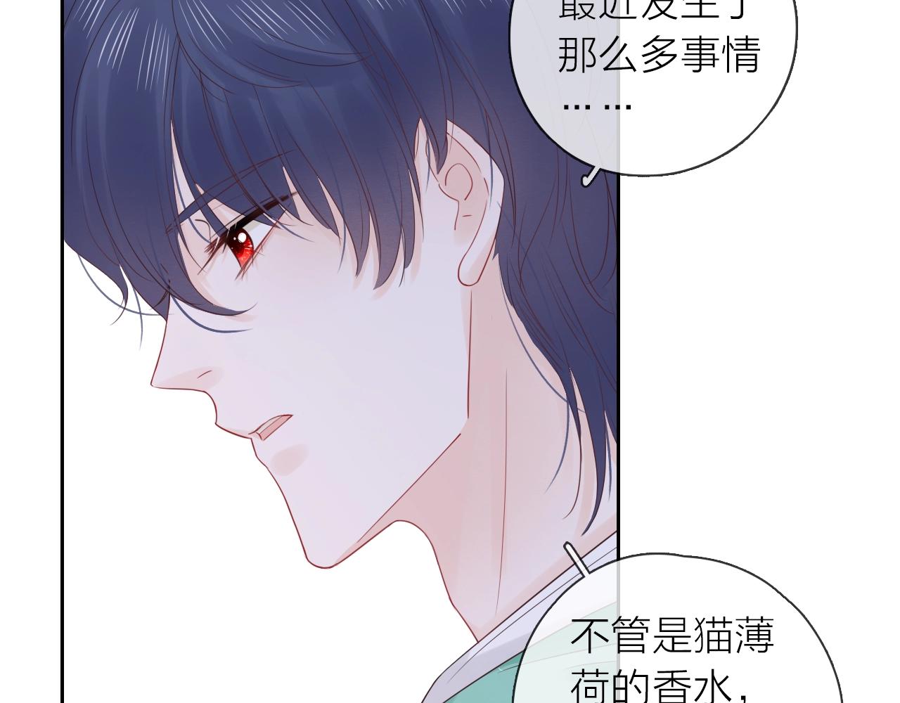 第32话 无法掩饰的爱恋(1/3)-第34话