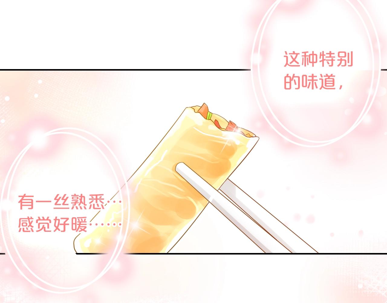 第34话 许你满天星光(1/4)-第36话