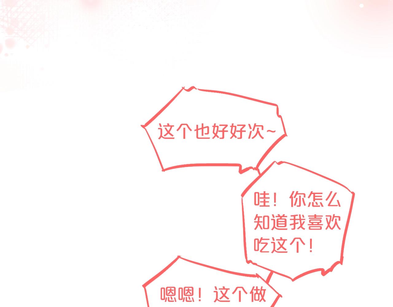 第34话 许你满天星光(1/4)-第36话