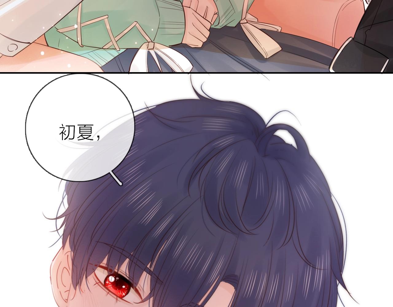 第34话 许你满天星光(1/4)-第36话