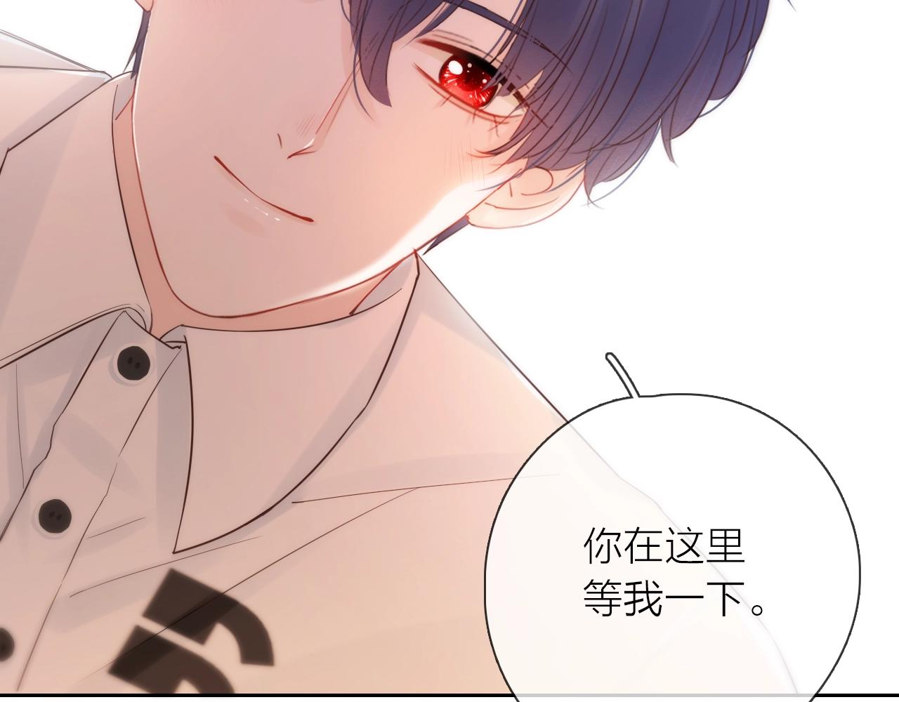 第34话 许你满天星光(1/4)-第36话
