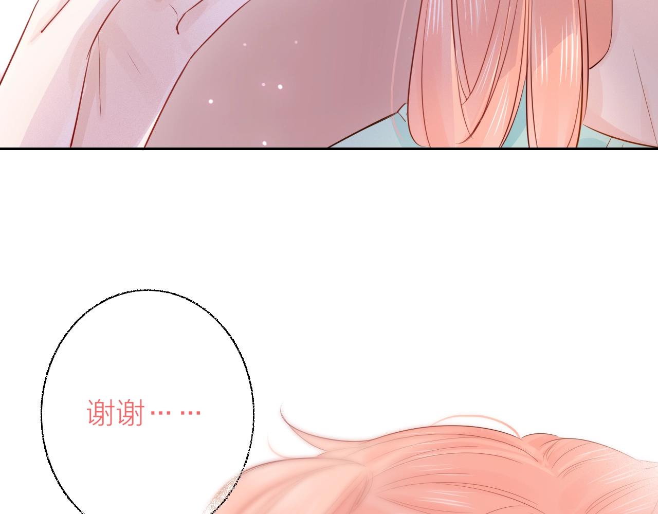 第34话 许你满天星光(1/4)-第36话