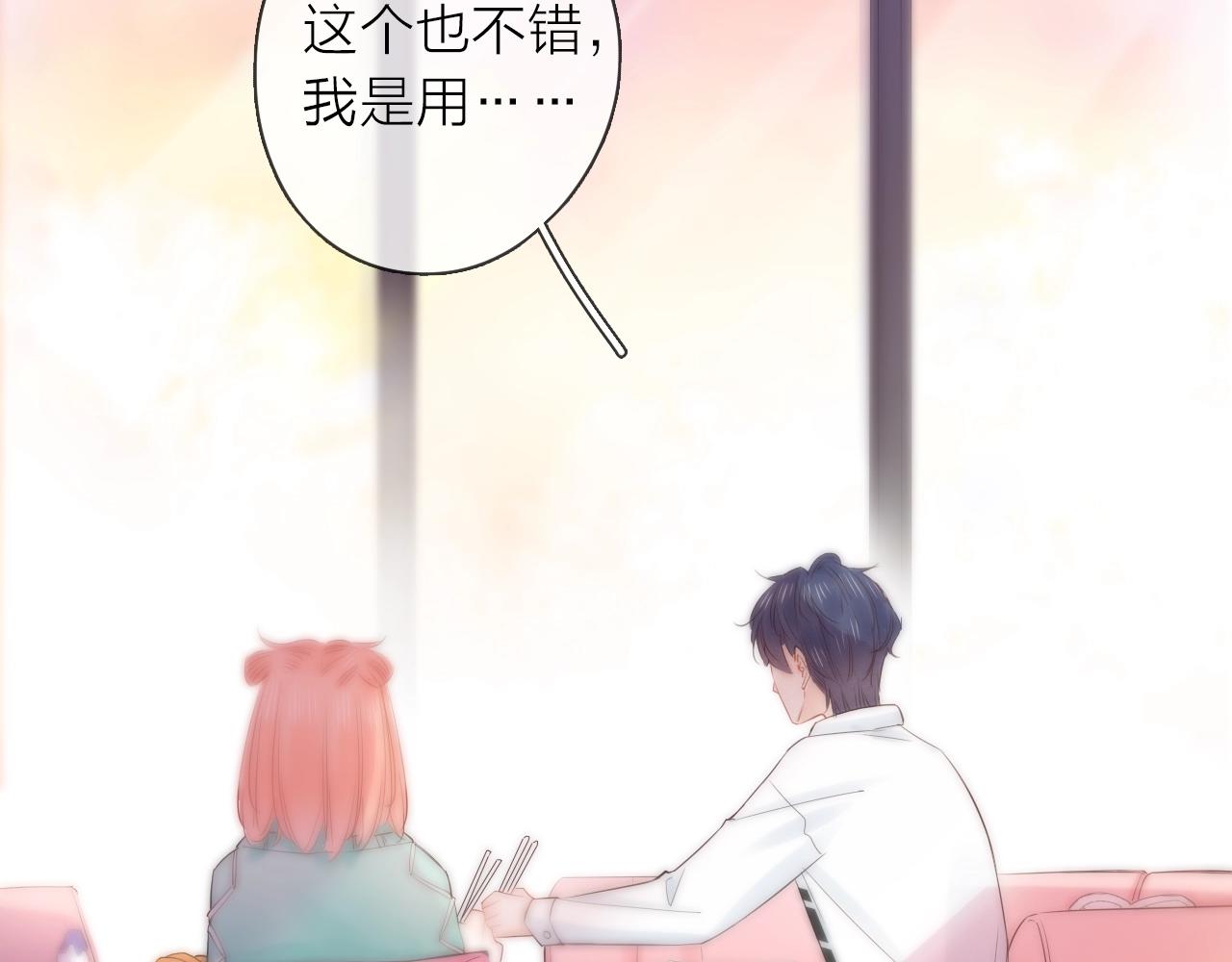 第34话 许你满天星光(1/4)-第36话