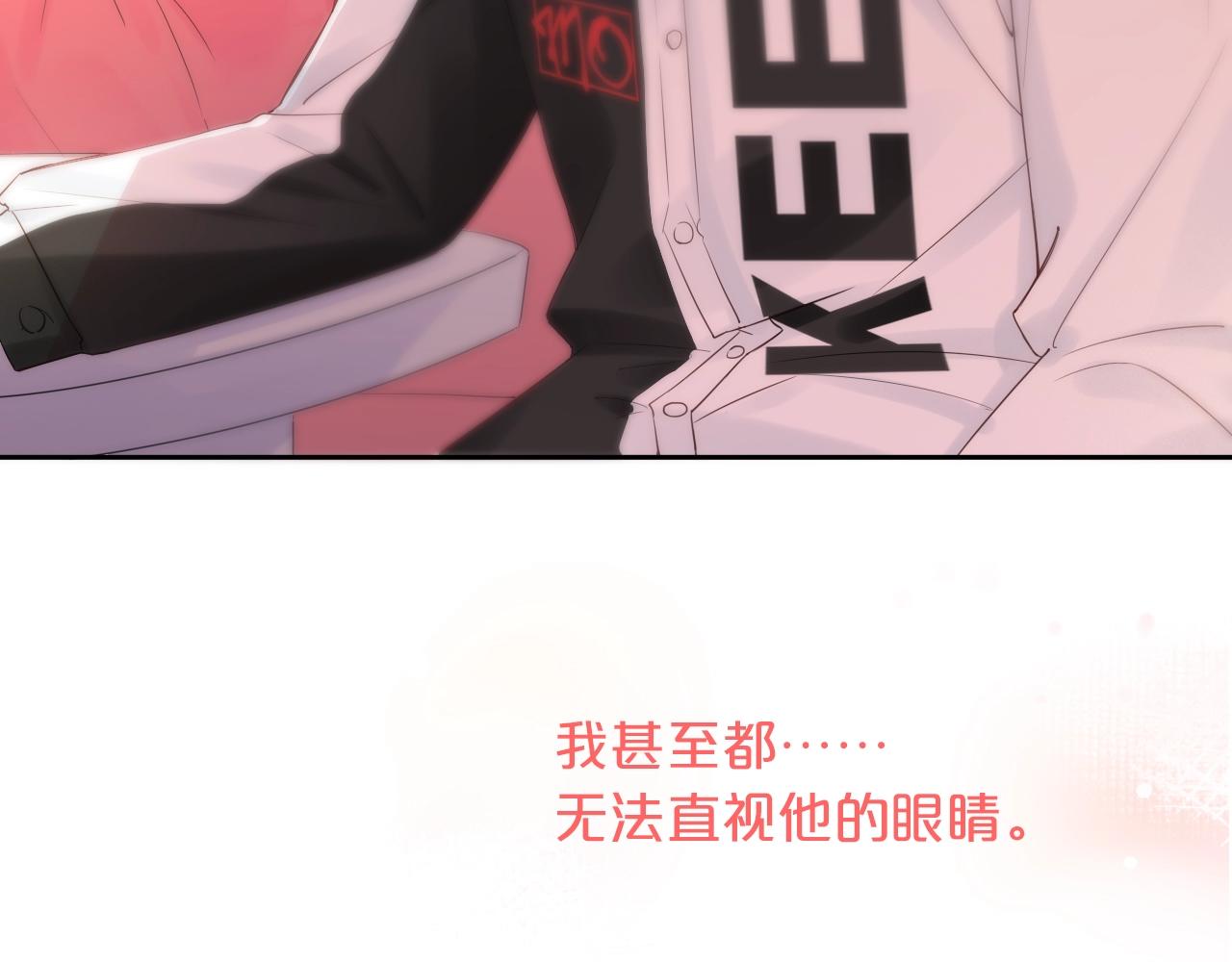 第34话 许你满天星光(1/4)-第36话