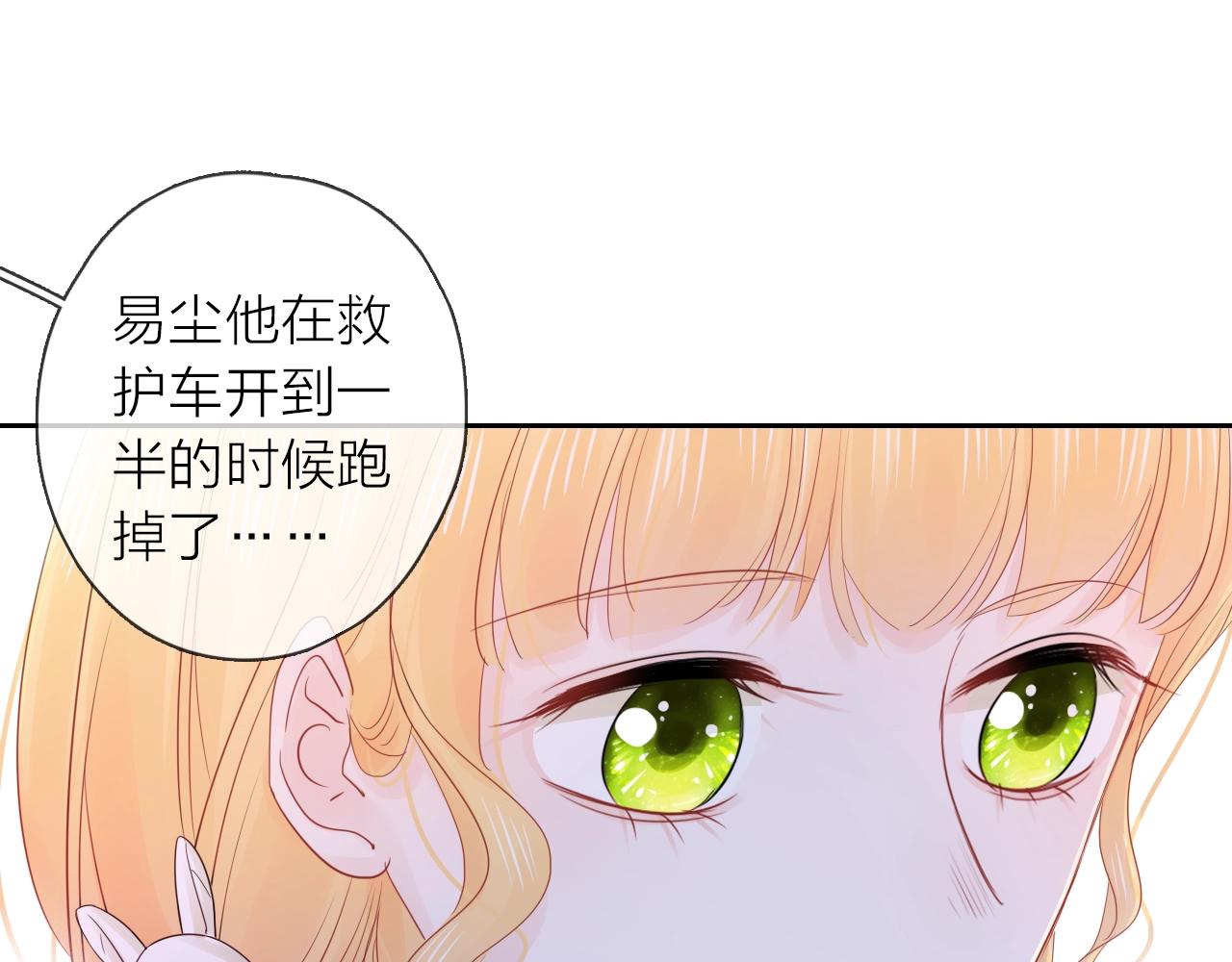 第36话 罪人(1/3)-第38话