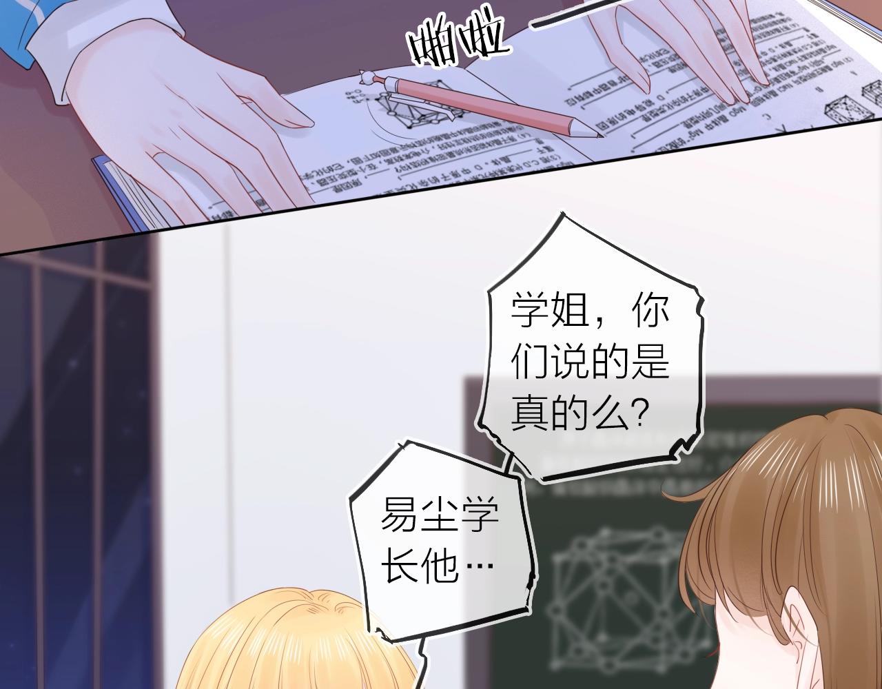 第36话 罪人(1/3)-第38话