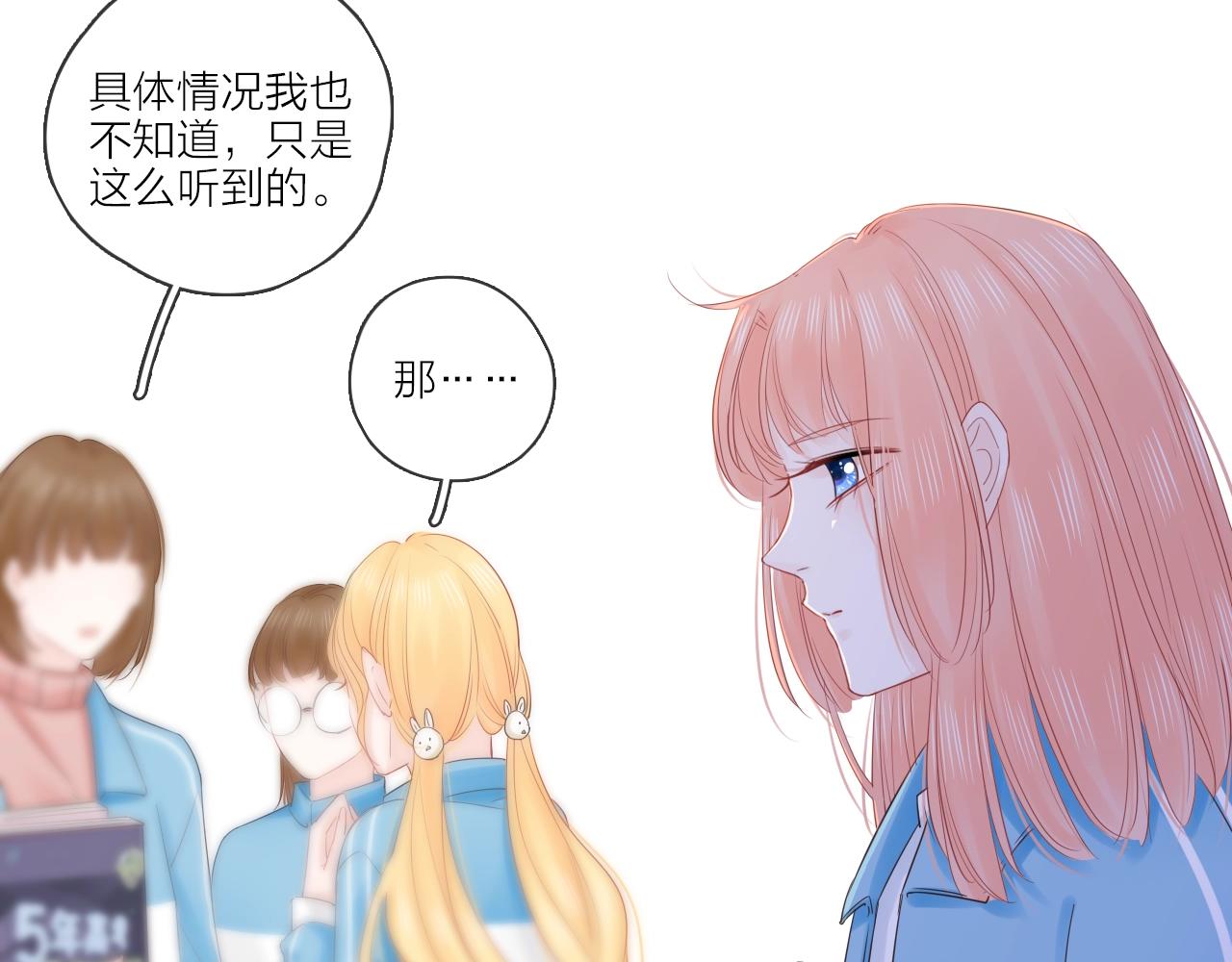 第36话 罪人(1/3)-第38话