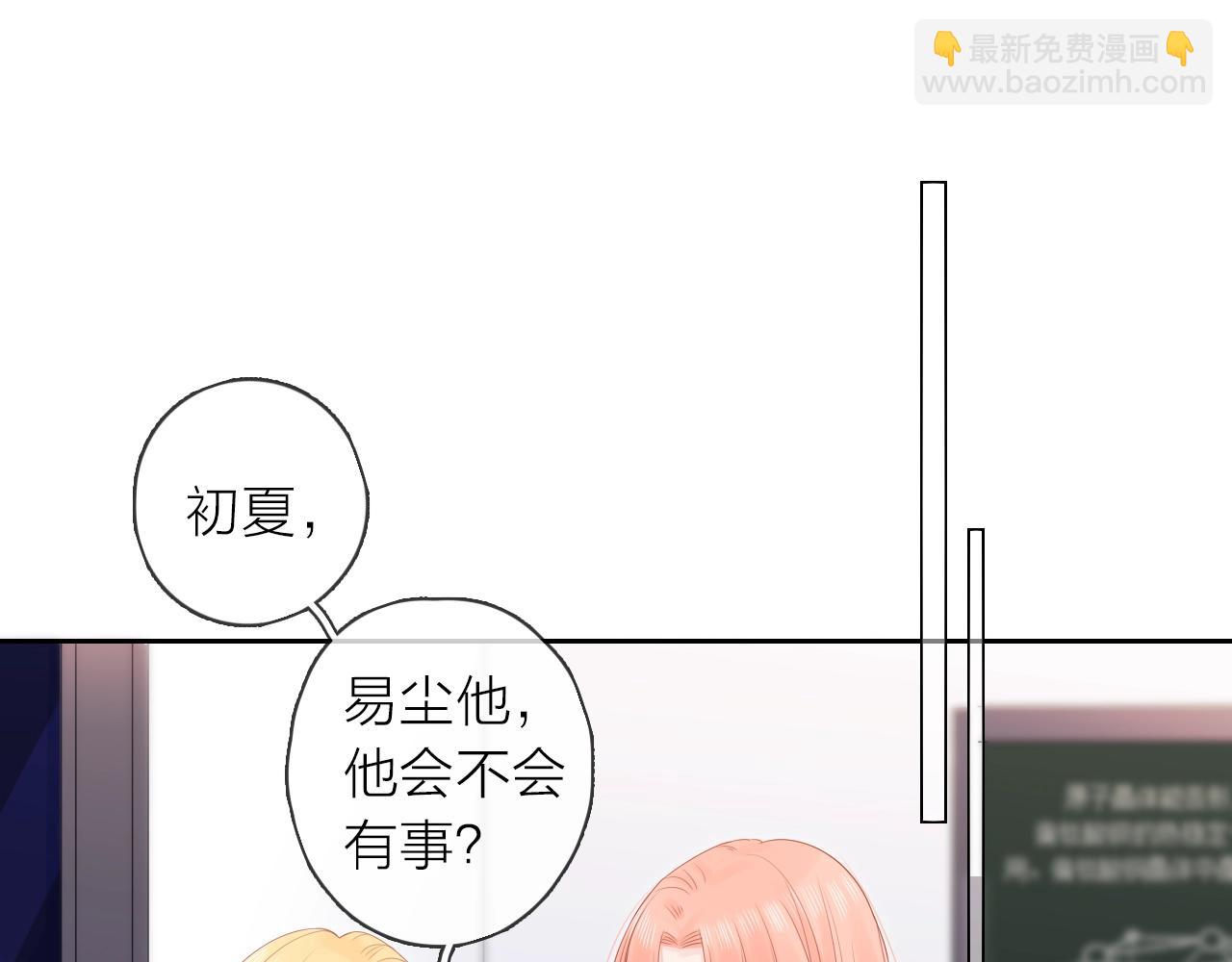 第36话 罪人(1/3)-第38话