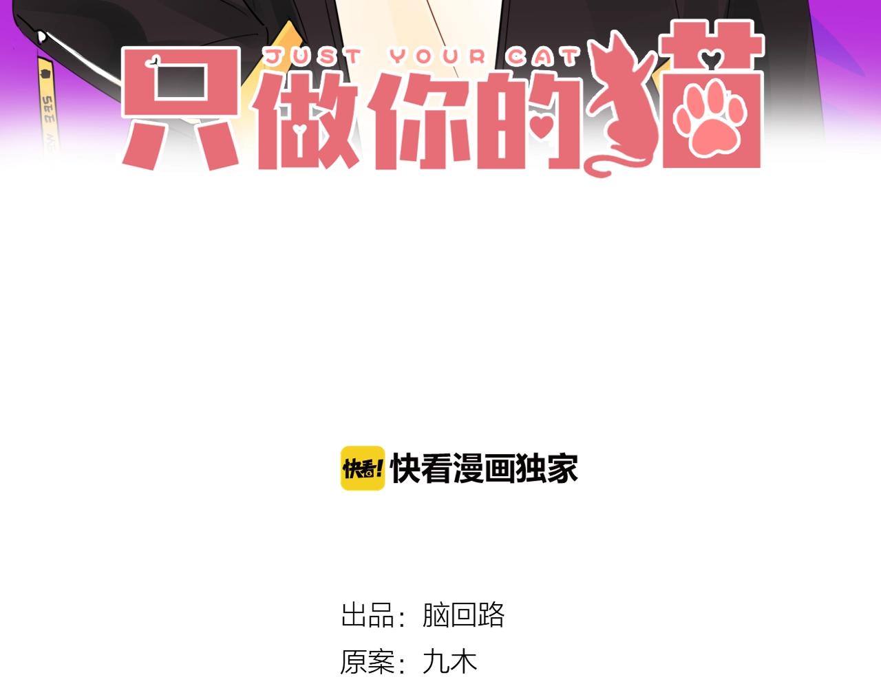 第36话 罪人(1/3)-第38话