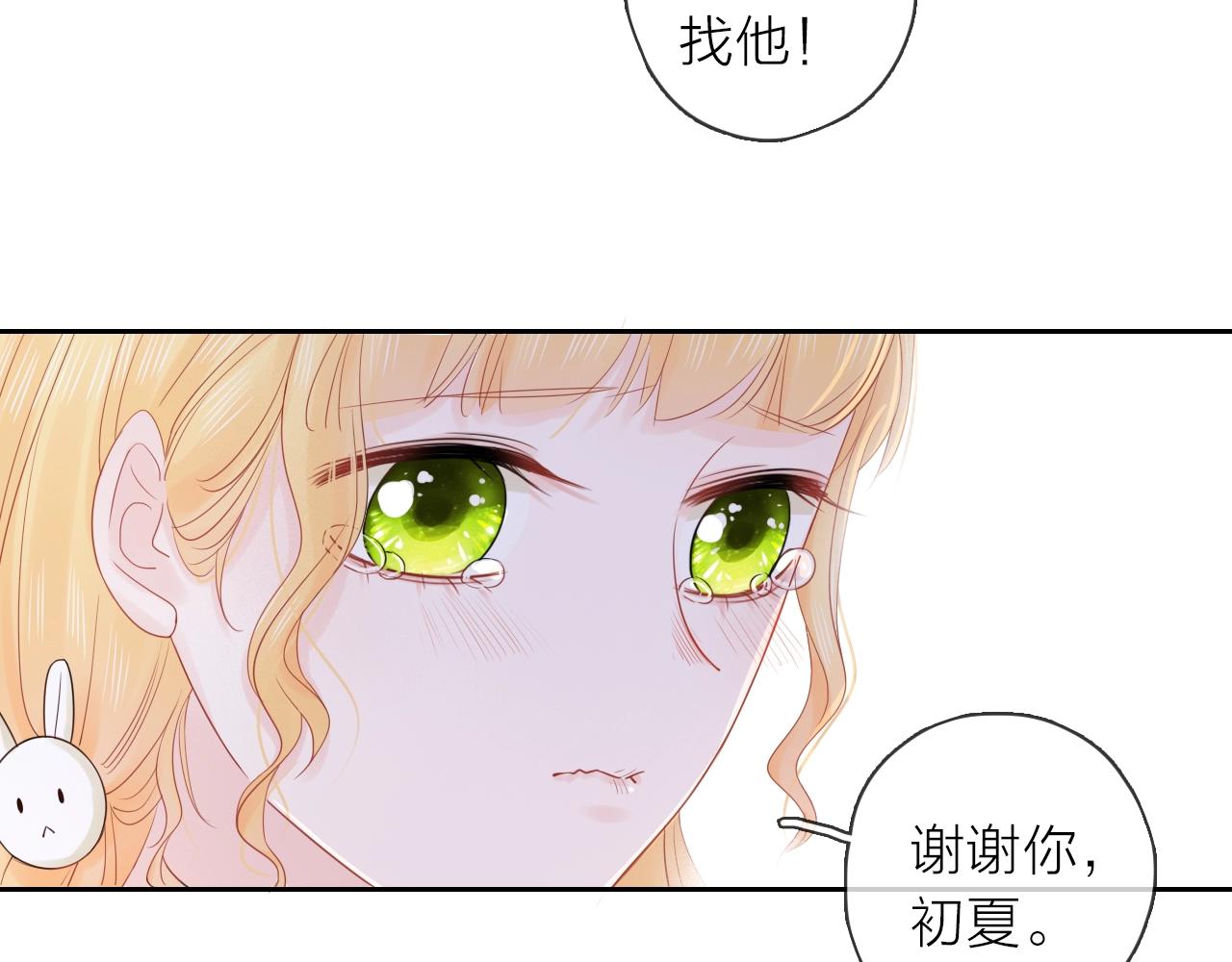 第36话 罪人(1/3)-第38话