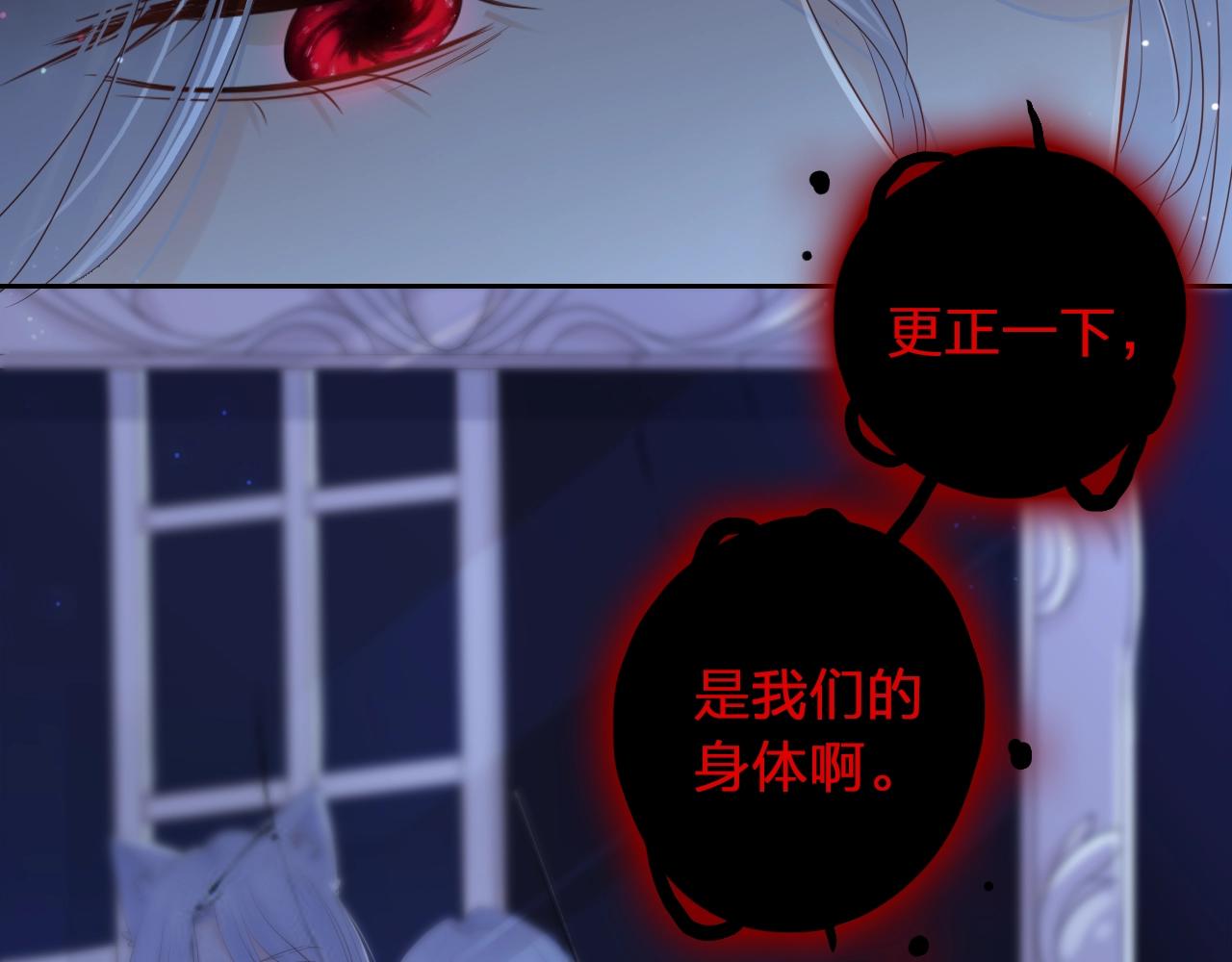 第36话 罪人(1/3)-第38话