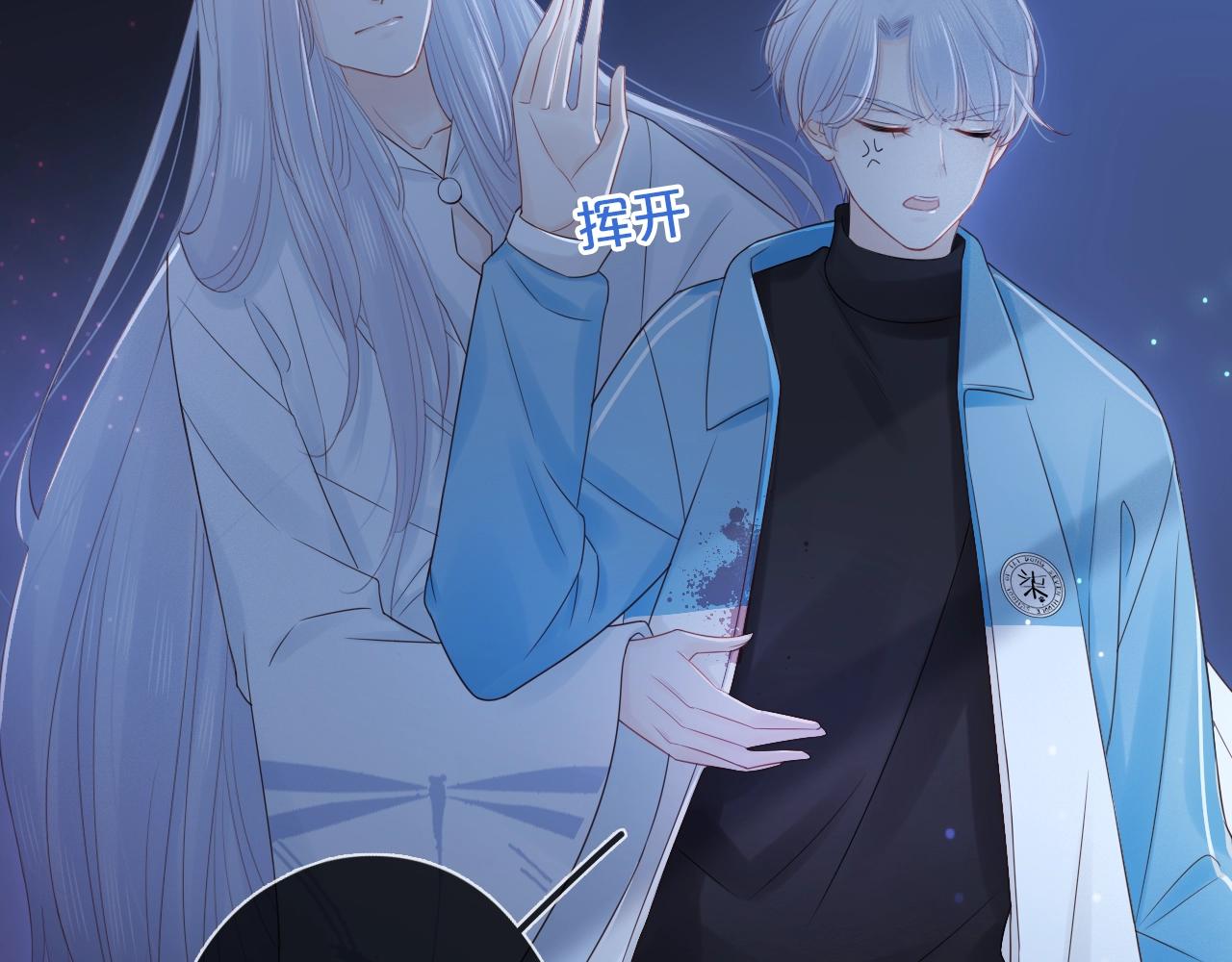 第36话 罪人(1/3)-第38话