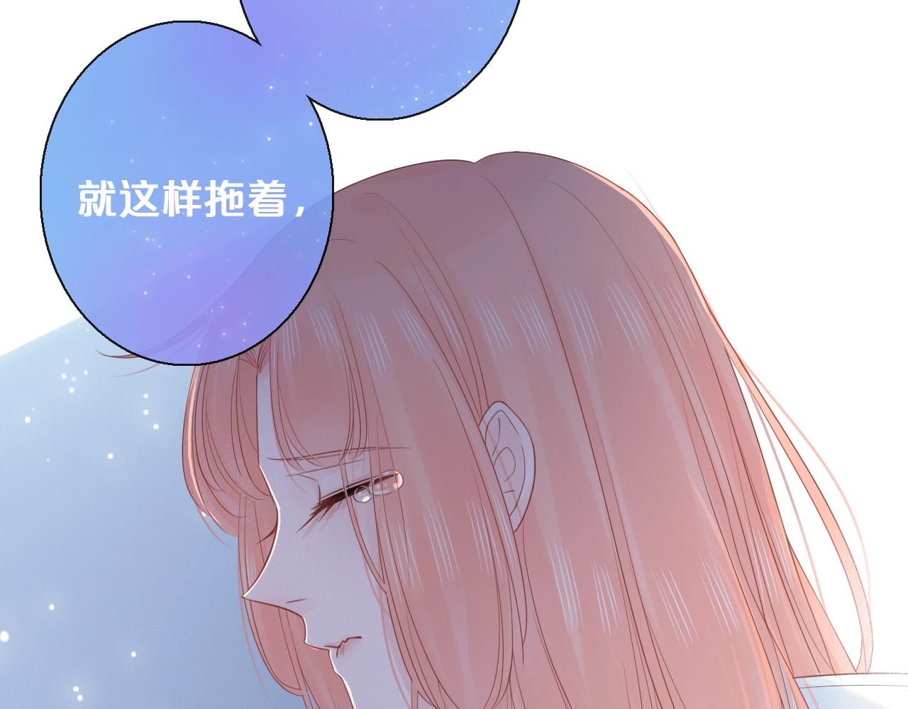 第38话 梦中人(1/3)-第40话