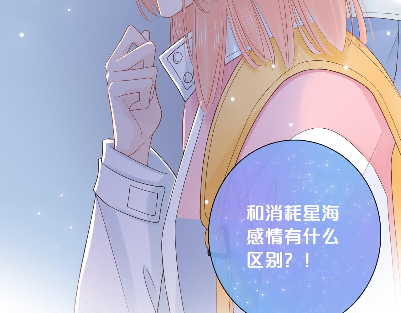 第38话 梦中人(1/3)-第40话
