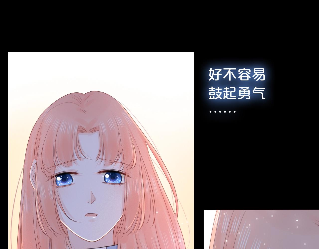 第38话 梦中人(1/3)-第40话