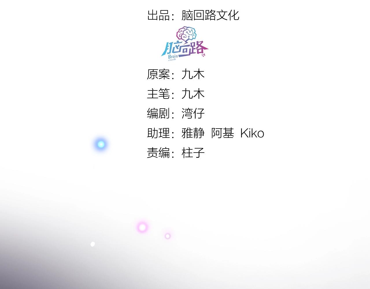 第38话 梦中人(1/3)-第40话