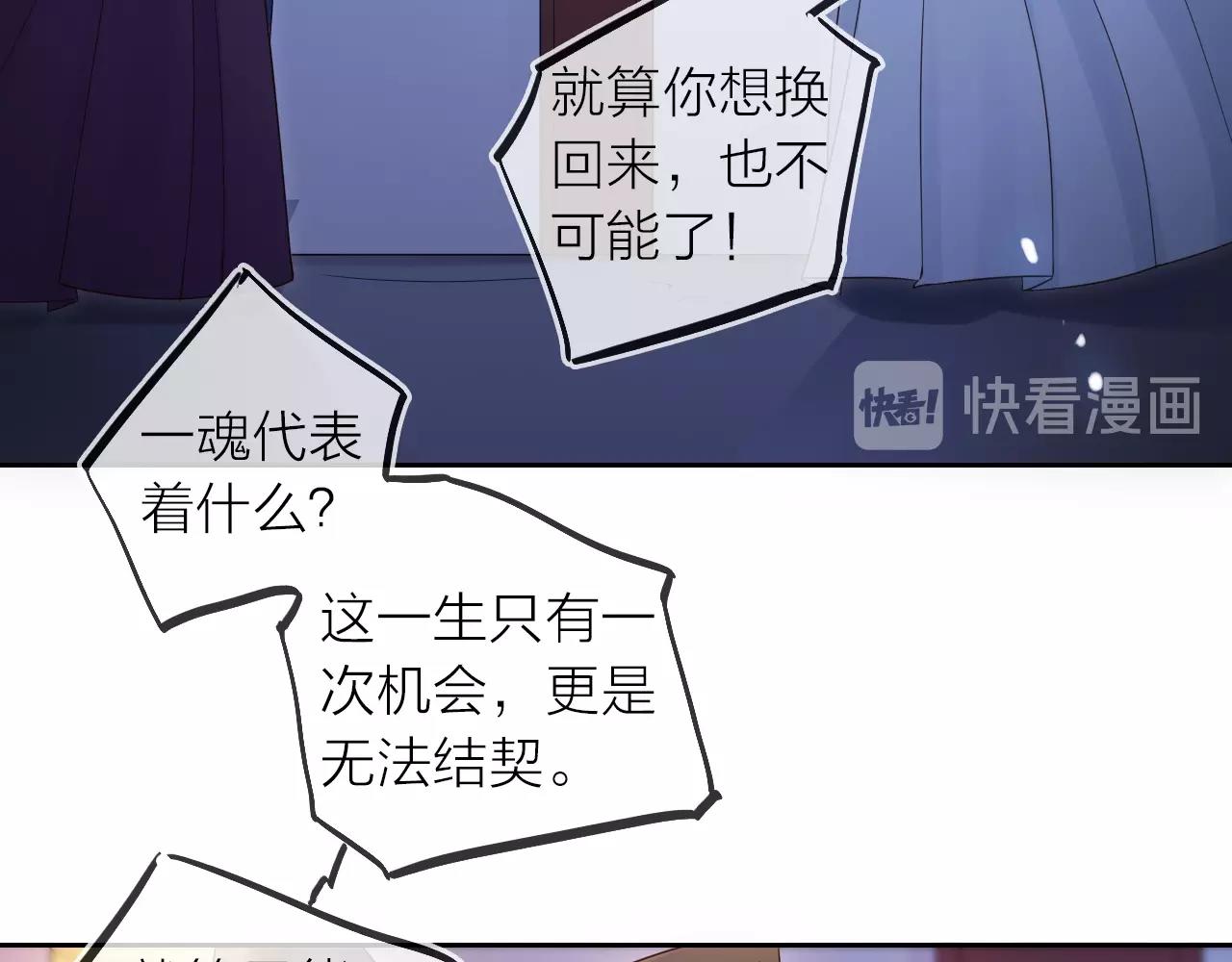 第42话 都是你的错(1/3)-第44话