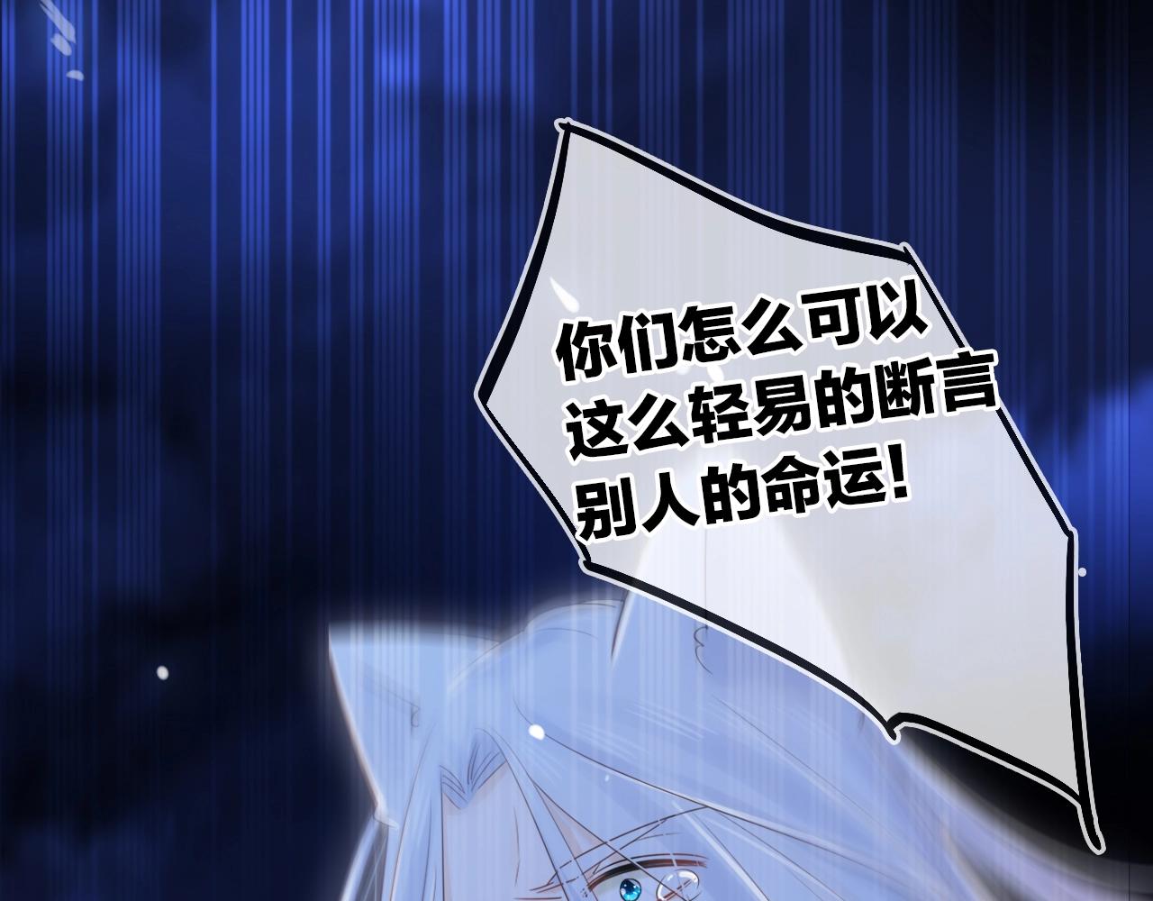 第42话 都是你的错(1/3)-第44话