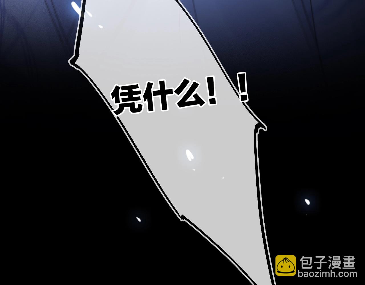 第42话 都是你的错(1/3)-第44话