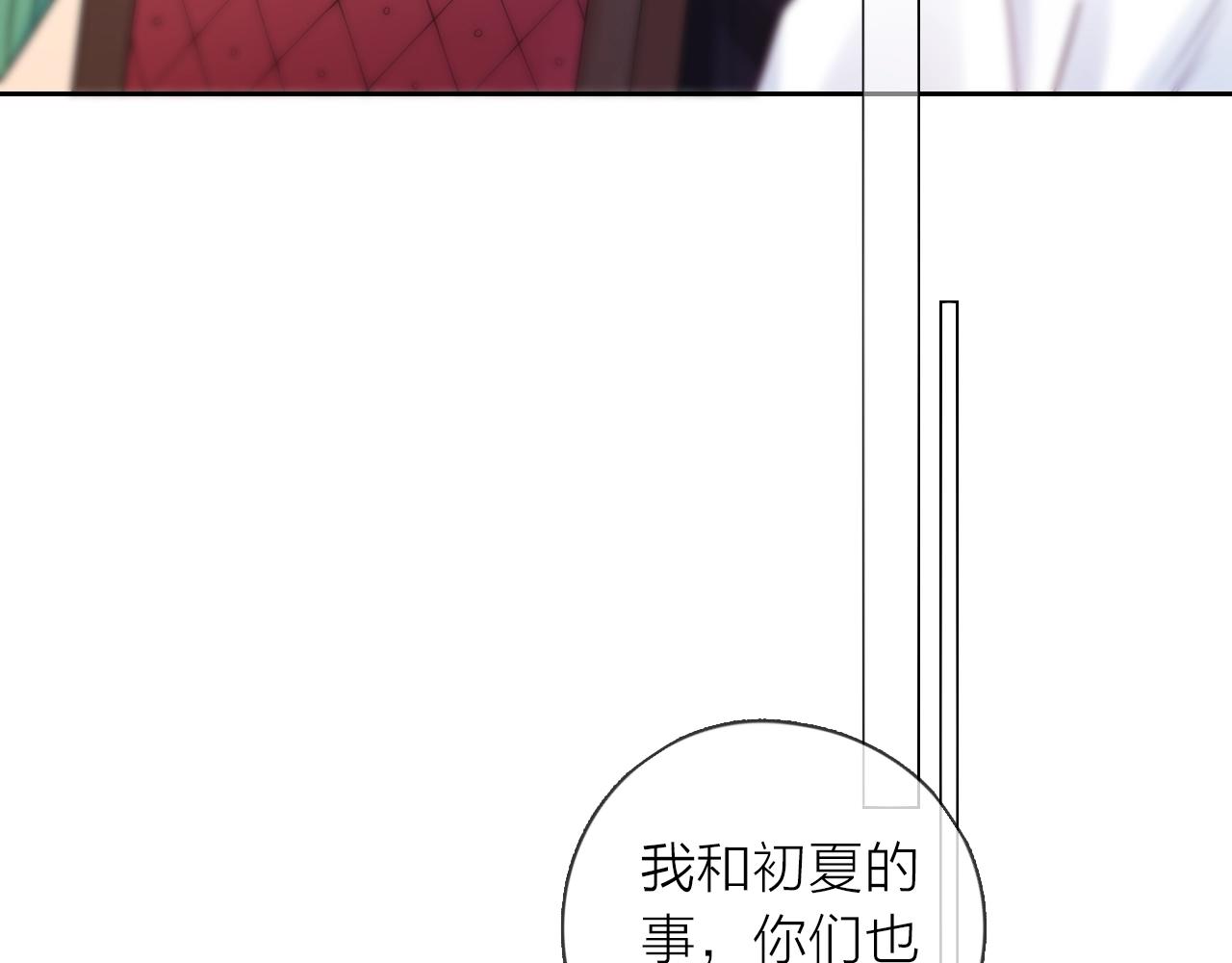 第42话 都是你的错(1/3)-第44话