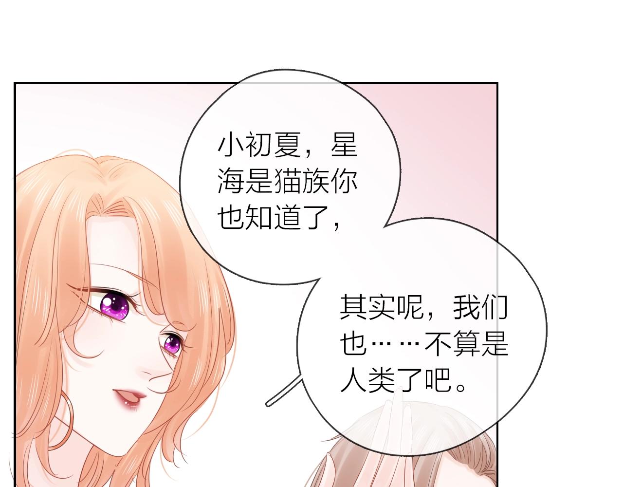 第42话 都是你的错(1/3)-第44话