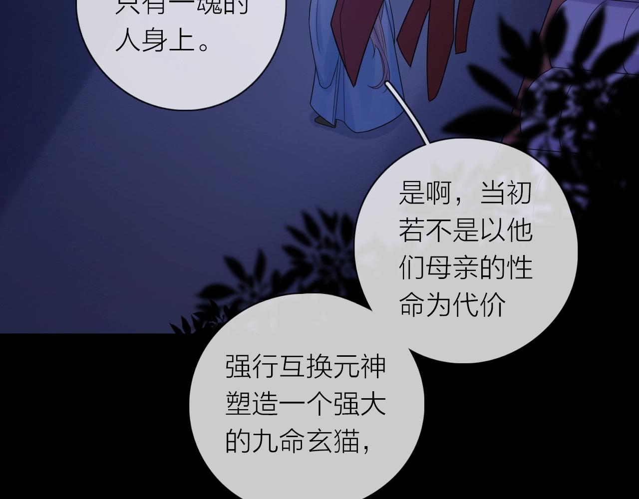 第42话 都是你的错(1/3)-第44话
