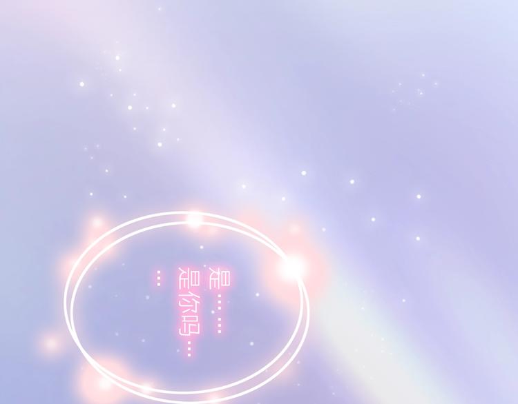 动态漫上线福利，梦幻婚礼现场-第42话