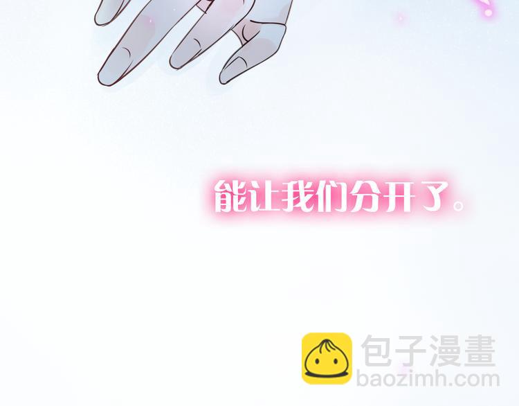第5话 一切的起源(1/5)-第6话