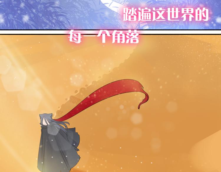 第5话 一切的起源(1/5)-第6话