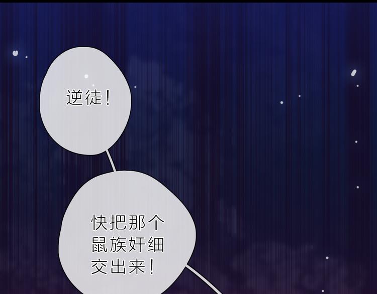 第5话 一切的起源(1/5)-第6话
