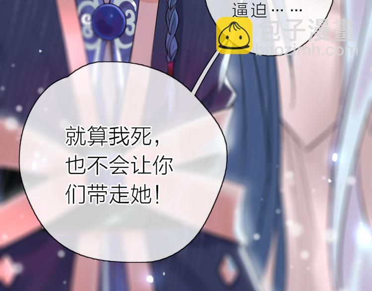 第5话 一切的起源(1/5)-第6话