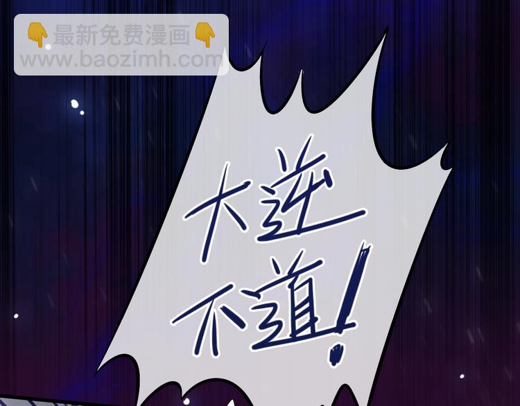 第5话 一切的起源(1/5)-第6话